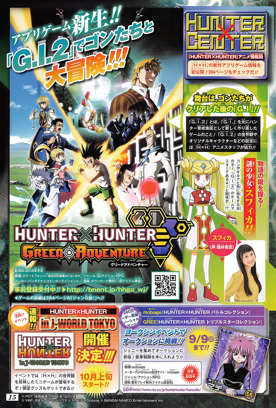 A New Hunter x Hunter Mobile Game Announced! GamerBraves