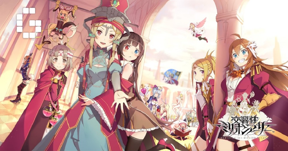 Kou Kyou Sei Million Arthur By Square Enix Is Finally Up For Pre Kou Kyou Sei Million Arthur By Square Enix Is Finally Up For Pre