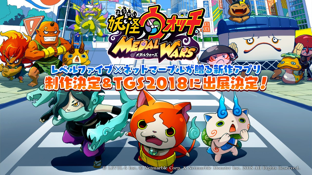 Yokai Watch Medal Wars announced by Netmarble and Level5 GamerBraves