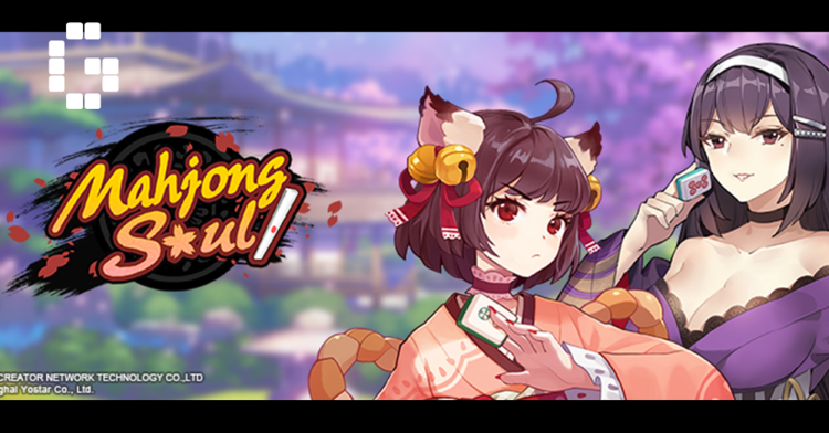 Mahjong Soul to arrive on mobile devices soon this year - GamerBraves
