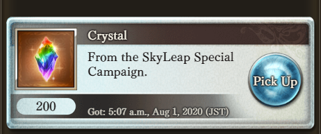 Granblue EN (Unofficial) on X: New Sky Leap GBF-specialized browser app  coming, including gesture commands and a whole lot of toolbar and menu  customizati.on  / X