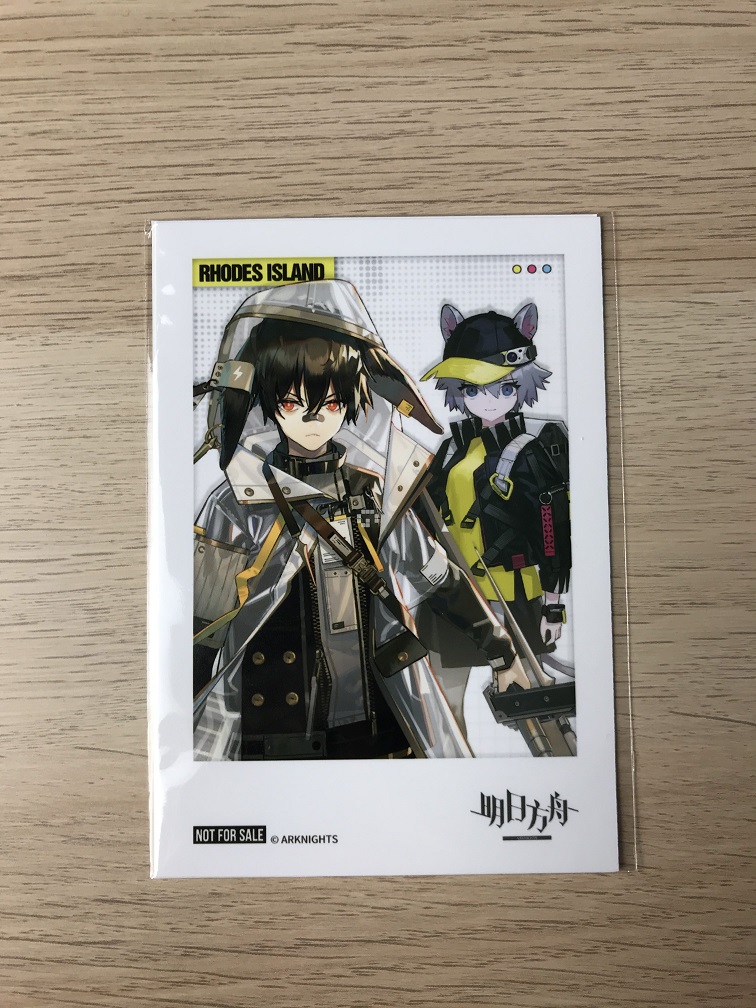 Obtaining the Arknights Illustration Collection book (vol. 1