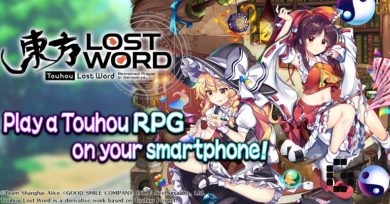 Reisen Touhou Lost World Reisen Touhou Lost World