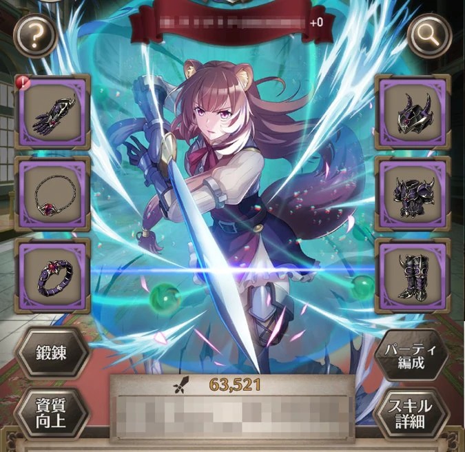 The Rising of the SHIELD HERO: RERISE(JP) Gameplay/APK/First Look/New Mobile Game