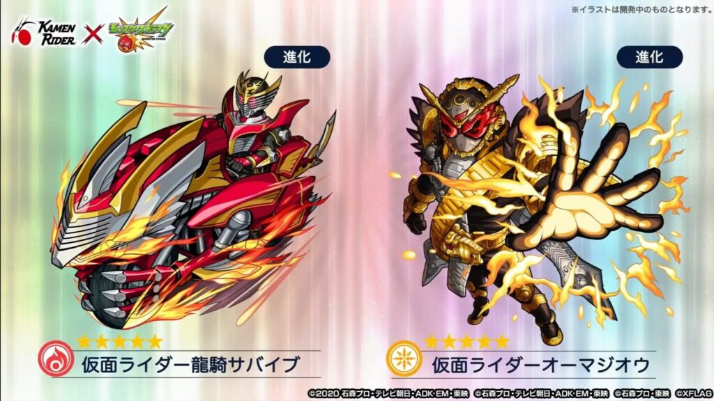 Kamen Rider Monster Strike