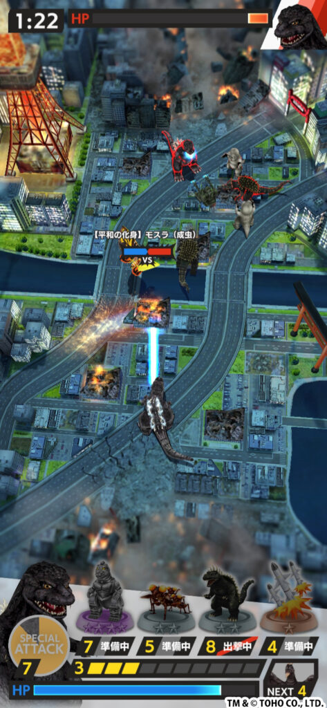 Godzilla Mobile Game Battle Line