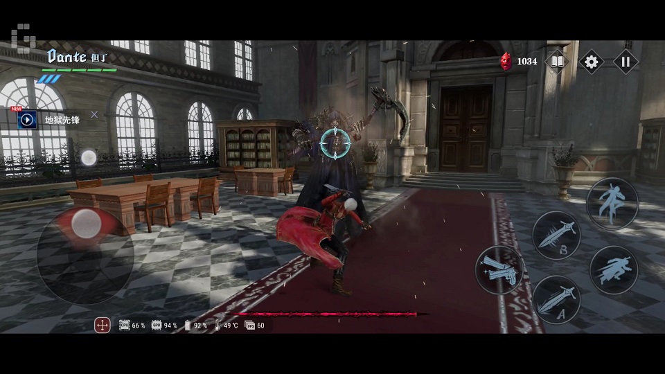 Devil May Cry Peak of Combat Shows off Gameplay for Dante - The Demon  Hunter - GamerBraves