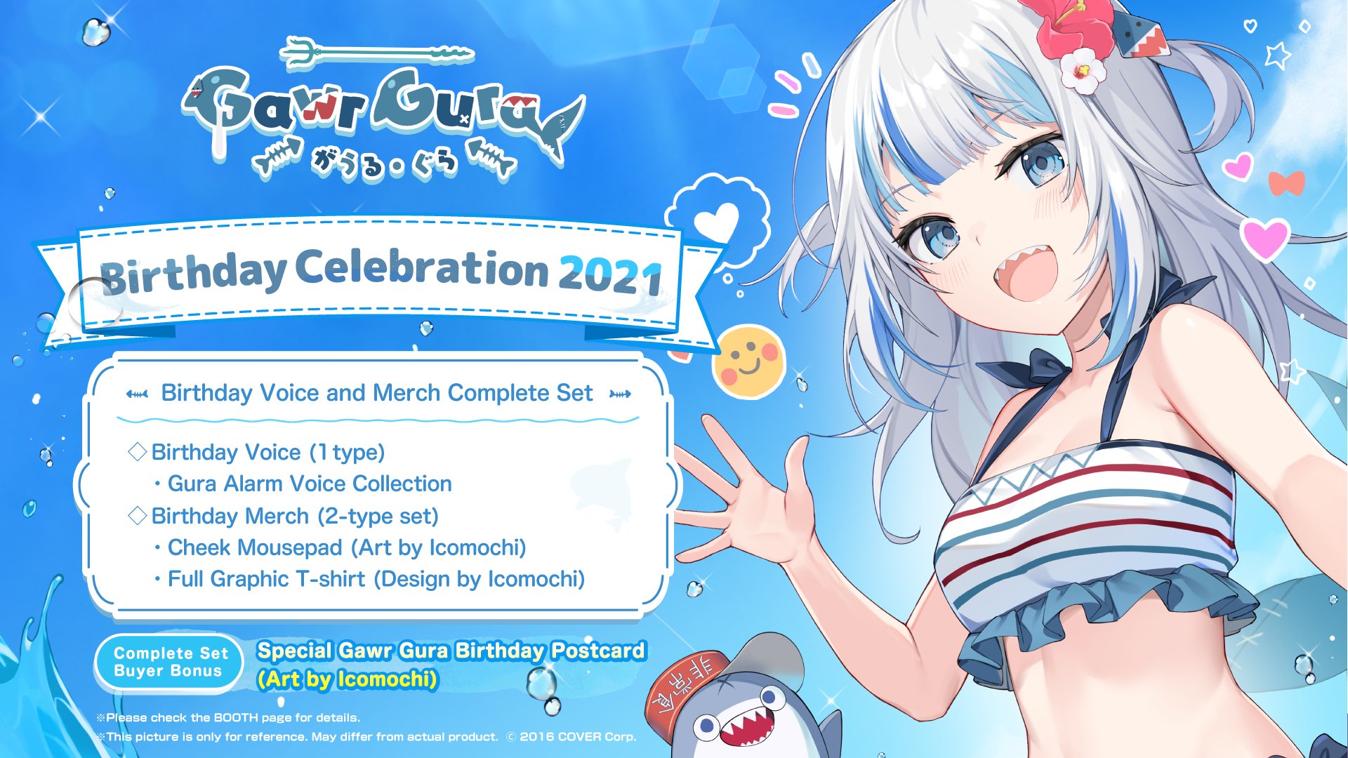 Gawr Gura Birthday Merchandise Available For Purchase - GamerBraves