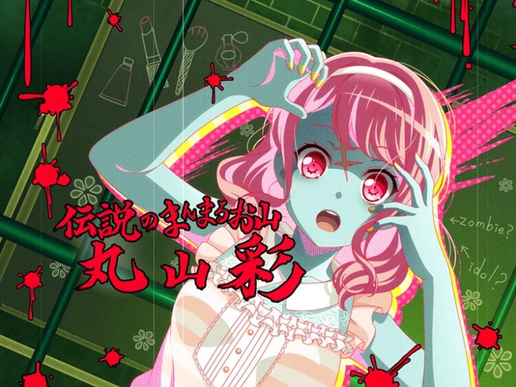 Bandori JP gets Zombieland Saga Revenge collab later in June - GamerBraves