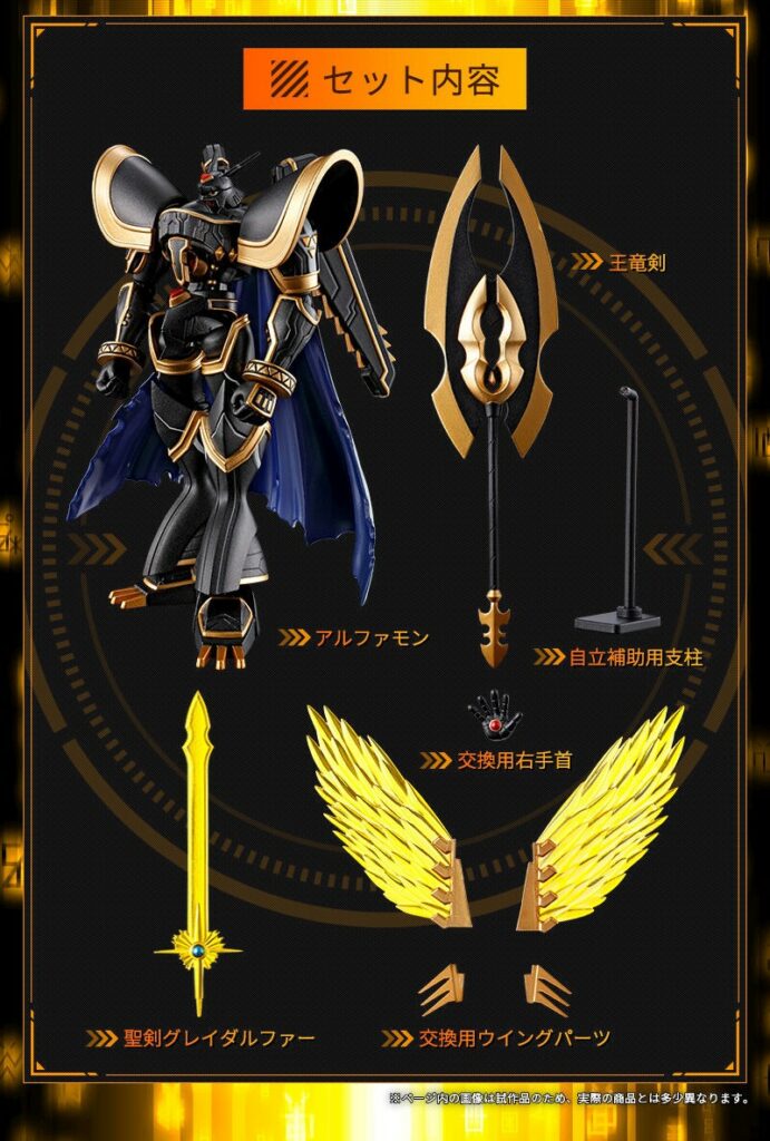 Shodo Alphamon Ouryuken figure available for pre-order - GamerBraves