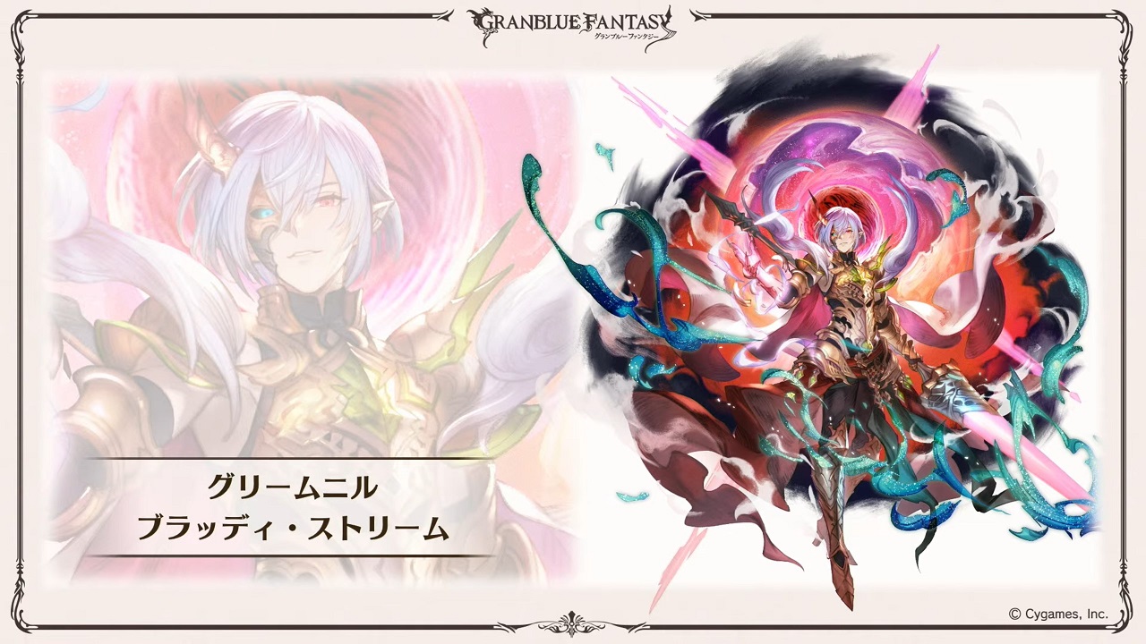 Granblue 2022 Christmas Draws Granblue Fantasy 8Th Anniversary Campaigns Will Begin Soon - Gamerbraves
