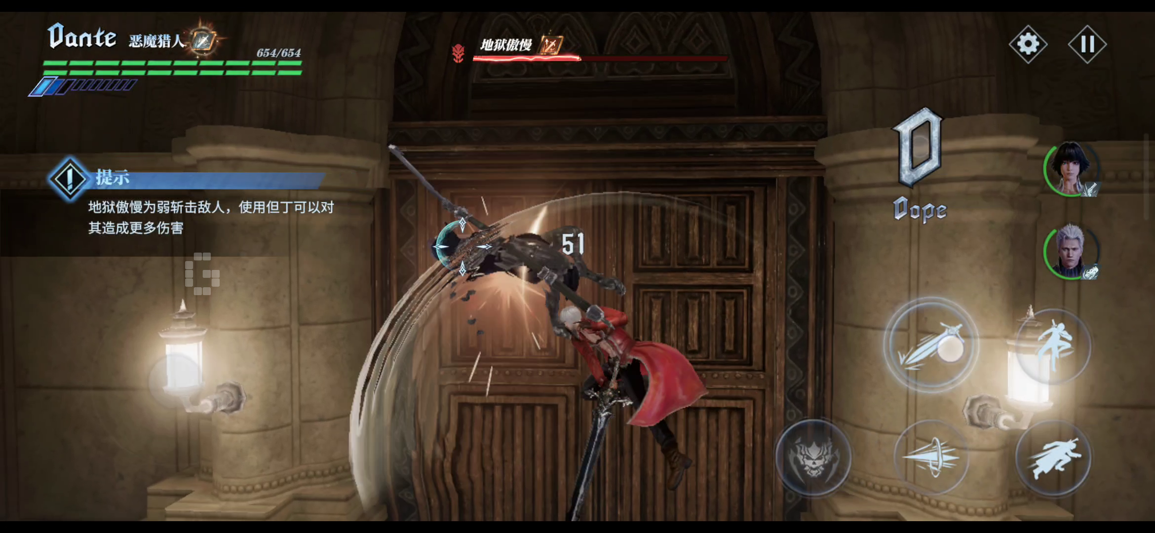 Devil May Cry: Peak of Combat for Android - Download the APK from