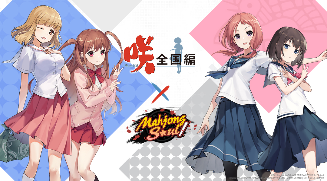 Mahjong Soul brings the Summer Festival event with new character