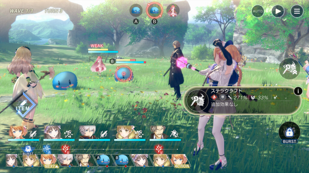 Atelier Resleriana APK for Android - Download